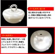 画像3: パールボタン パール ボタン ホワイト 20個入り【12.5mm】ボタンマート B-003 (3)