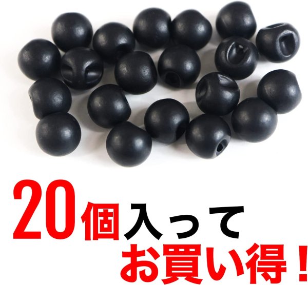 画像4: 【パールボタン】パール ボタン ブラック ツヤなし マット 円 20個入り【10mm】ボタンマート B-011 (4)