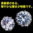 画像2: 【ラインストーンボタン】ボタン 飾りボタン 縫製ボタン 装飾 クリスタル5個入り【11.5mm】ボタンマート B-012 (2)