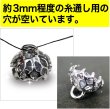 画像3: 【ラインストーンボタン】ボタン 飾りボタン 縫製ボタン 装飾 クリスタル5個入り【11.5mm】ボタンマート B-012 (3)