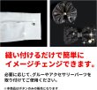 画像5: 【金ボタン 足つき】メタル ボタン ビジューボタン 飾りボタン 縫製ボタン 袖口ボタン ゴールド 丸型 8個入り【10mm】ボタンマート B-026 (5)
