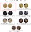 画像3: 水牛調ボタン【ベージュ】スーツ コート ジャケット ブレザー 四つ穴 フロント 袖口 10個入り【15mm】ボタンマート B-048 (3)