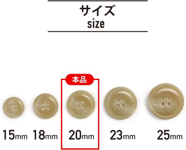 画像2: 水牛調ボタン【ベージュ】スーツ コート ジャケット ブレザー 四つ穴 フロント 袖口 8個入り【20mm】ボタンマート B-050 (2)