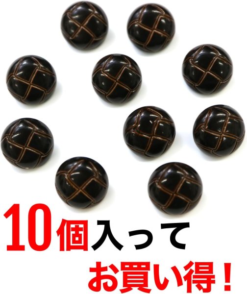 画像4: 革調ボタン レザー調 【ブラック】 スーツ コート ジャケット ブレザー フロント 袖口 10個入り 【15mm】 ボタンマート B-055 (4)