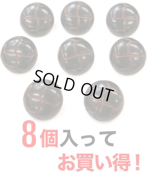 画像4: 革調ボタン レザー調 【ブラック】 スーツ コート ジャケット ブレザー フロント 袖口 8個入り 【18mm】 ボタンマート B-056 (4)