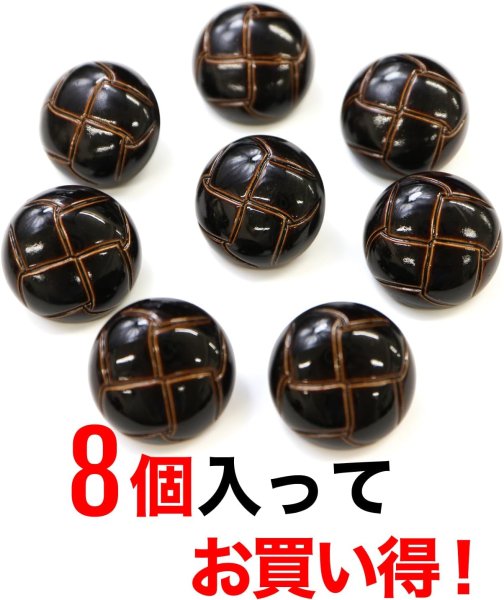 画像4: 革調ボタン レザー調 【ブラック】 スーツ コート ジャケット ブレザー フロント 袖口 8個入り 【21mm】 ボタンマート B-057 (4)