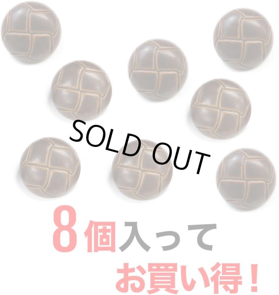 画像4: 革調ボタン レザー調 【ブラウン】 スーツ コート ジャケット ブレザー フロント 袖口 8個入り 【18mm】 ボタンマート B-060 (4)