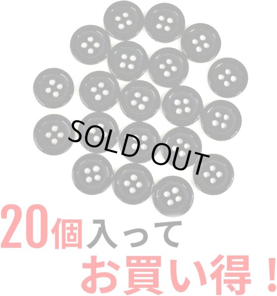 画像4: 黒ボタン【ブラック ツヤあり】四つ穴ボタン ベーシック カラーボタン シャツボタン シンプル ボタン 20個入り【12.5mm】ボタンマート B-064 (4)