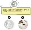 画像3: シェルボタン 貝ボタン 貝製 片面 高瀬貝 シャツ ボタン 四つ穴ボタン 白 ホワイト 15個入り【10mm】ボタンマート B-092 (3)
