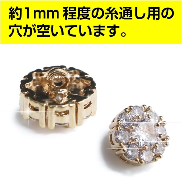 画像3: ラインストーンボタン 【ゴールド】 ボタン 飾りボタン 縫製ボタン 装飾 クリスタル 5個入り 【10mm】 ボタンマート B-098 (3)