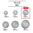 画像2: オーロラ 飾りボタン 【シルバー】 銀 白 ボタン 金属 メタル 樹脂 メタルボタン 手芸 6個入り 【15mm】 きらきらぷんぷん丸 B-1001 (2)