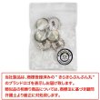 画像7: オーロラ 飾りボタン 【シルバー】 銀 白 ボタン 金属 メタル 樹脂 メタルボタン 手芸 6個入り 【18mm】 きらきらぷんぷん丸 B-1002 (7)