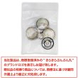 画像7: オーロラ 飾りボタン 【シルバー】 銀 白 ボタン 金属 メタル 樹脂 メタルボタン 手芸 4個入り 【21mm】 きらきらぷんぷん丸 B-1004 (7)
