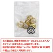 画像7: オーロラ 飾りボタン 【ライトゴールド】 金 白 ボタン 金属 メタル 樹脂 メタルボタン 手芸 6個入り 【15mm】 きらきらぷんぷん丸 B-1007 (7)