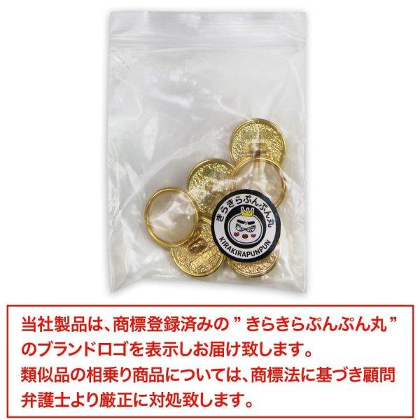 画像7: オーロラ 飾りボタン 【ライトゴールド】 金 白 ボタン 金属 メタル 樹脂 メタルボタン 手芸 6個入り 【18mm】 きらきらぷんぷん丸 B-1008 (7)