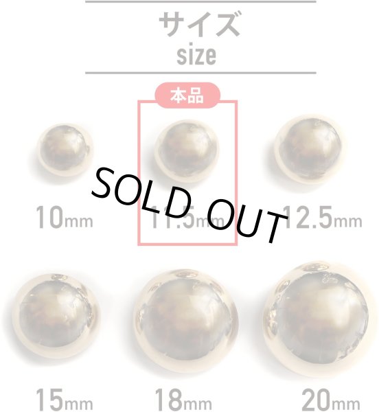 画像2: メタルボタン ゴールド 鏡面仕上げ ビジューボタン 飾りボタン 縫製ボタン 袖口ボタン 丸型 20個入り 【11.5mm】 ボタンマート B-100 (2)