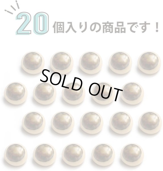 画像4: メタルボタン ゴールド 鏡面仕上げ ビジューボタン 飾りボタン 縫製ボタン 袖口ボタン 丸型 20個入り 【11.5mm】 ボタンマート B-100 (4)