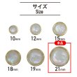 画像2: オーロラ 飾りボタン 【ライトゴールド】 金 白 ボタン 金属 メタル 樹脂 メタルボタン 手芸 4個入り 【21mm】 きらきらぷんぷん丸 B-1010 (2)