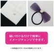 画像6: パールボタン コットンパール 【アイボリー】 白 パール ボタン 飾りボタン 樹脂 手芸 5個入り 【14mm】 きらきらぷんぷん丸 B-1013 (6)