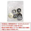 画像7: メタルボタン 四つ穴ボタン 【ゴールド&ブラック】 金 黒 ボタン 金属 メタル 飾りボタン 手芸 6個入り 【20mm】 きらきらぷんぷん丸 B-1018 (7)