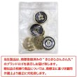画像7: メタルボタン 四つ穴ボタン 【ゴールド&ブラック】 金 黒 ボタン 金属 メタル 飾りボタン 手芸 6個入り 【22.5mm】 きらきらぷんぷん丸 B-1019 (7)
