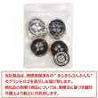 画像7: メタルボタン 四つ穴ボタン 【ゴールド&ブラック】 金 黒 ボタン 金属 メタル 飾りボタン 手芸 6個入り 【25mm】 きらきらぷんぷん丸 B-1020 (7)