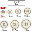 画像2: メタルボタン 四つ穴ボタン 【ゴールド&ホワイト】 金 白 ボタン 金属 メタル 飾りボタン 手芸 10個入り 【10mm】 きらきらぷんぷん丸 B-1021 (2)