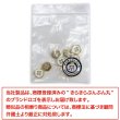 画像7: メタルボタン 四つ穴ボタン 【ゴールド&ホワイト】 金 白 ボタン 金属 メタル 飾りボタン 手芸 10個入り 【10mm】 きらきらぷんぷん丸 B-1021 (7)