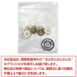 画像7: メタルボタン 四つ穴ボタン 【ゴールド&ホワイト】 金 白 ボタン 金属 メタル 飾りボタン 手芸 8個入り 【12mm】 きらきらぷんぷん丸 B-1022 (7)