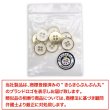 画像7: メタルボタン 四つ穴ボタン 【ゴールド&ホワイト】 金 白 ボタン 金属 メタル 飾りボタン 手芸 8個入り 【15mm】 きらきらぷんぷん丸 B-1023 (7)