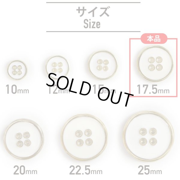 画像2: メタルボタン 四つ穴ボタン 【ゴールド&ホワイト】 金 白 ボタン 金属 メタル 飾りボタン 手芸 8個入り 【17.5mm】 きらきらぷんぷん丸 B-1024 (2)
