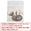 画像7: メタルボタン 四つ穴ボタン 【ゴールド&ホワイト】 金 白 ボタン 金属 メタル 飾りボタン 手芸 6個入り 【22.5mm】 きらきらぷんぷん丸 B-1026 (7)