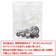 画像7: メタルボタン 四つ穴ボタン 【シルバー&ブラック】 銀 黒 ボタン 金属 メタル 飾りボタン 手芸 10個入り 【10mm】 きらきらぷんぷん丸 B-1028 (7)