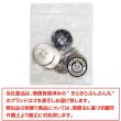 画像7: メタルボタン 四つ穴ボタン 【シルバー&ブラック】 銀 黒 ボタン 金属 メタル 飾りボタン 手芸 6個入り 【22.5mm】 きらきらぷんぷん丸 B-1033 (7)