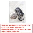 画像7: メタルボタン 四つ穴ボタン 【シルバー&ブラック】 銀 黒 ボタン 金属 メタル 飾りボタン 手芸 6個入り 【25mm】 きらきらぷんぷん丸 B-1034 (7)