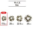 画像2: レザーボタン 足つき メタル 花型 【ホワイト】 白 革調ボタン PUレザー 金属 フラワー 飾りボタン 手芸 3個入り 【17.5mm】 きらきらぷんぷん丸 B-1035 (2)