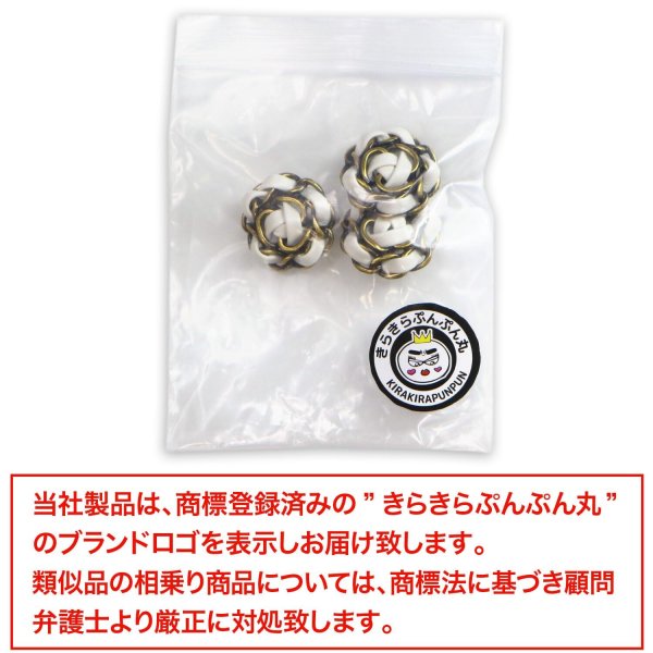 画像7: レザーボタン 足つき メタル 花型 【ホワイト】 白 革調ボタン PUレザー 金属 フラワー 飾りボタン 手芸 3個入り 【17.5mm】 きらきらぷんぷん丸 B-1035 (7)