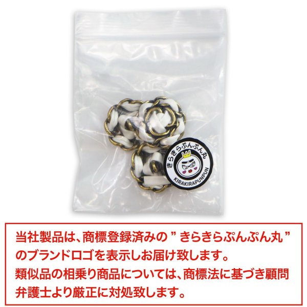 画像7: レザーボタン 足つき メタル 花型 【ホワイト】 白 革調ボタン PUレザー 金属 フラワー 飾りボタン 手芸 3個入り 【20mm】 きらきらぷんぷん丸 B-1036 (7)