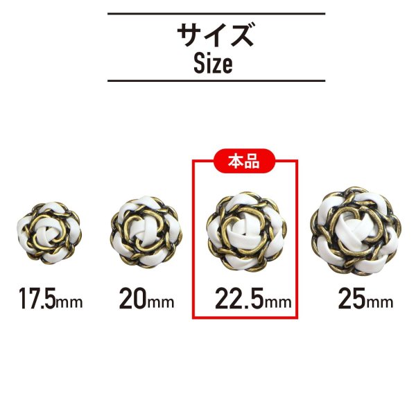 画像2: レザーボタン 足つき メタル 花型 【ホワイト】 白 革調ボタン PUレザー 金属 フラワー 飾りボタン 手芸 3個入り 【22.5mm】 きらきらぷんぷん丸 B-1037 (2)