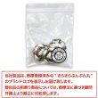 画像7: レザーボタン 足つき メタル 花型 【ホワイト】 白 革調ボタン PUレザー 金属 フラワー 飾りボタン 手芸 3個入り 【22.5mm】 きらきらぷんぷん丸 B-1037 (7)