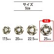 画像2: レザーボタン 足つき メタル 花型 【ホワイト】 白 革調ボタン PUレザー 金属 フラワー 飾りボタン 手芸 3個入り 【25mm】 きらきらぷんぷん丸 B-1038 (2)