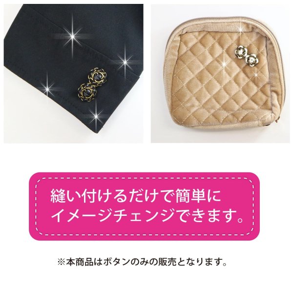 画像6: レザーボタン 足つき メタル 花型 【ホワイト】 白 革調ボタン PUレザー 金属 フラワー 飾りボタン 手芸 3個入り 【25mm】 きらきらぷんぷん丸 B-1038 (6)