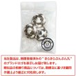 画像7: レザーボタン 足つき メタル 花型 【ホワイト】 白 革調ボタン PUレザー 金属 フラワー 飾りボタン 手芸 3個入り 【25mm】 きらきらぷんぷん丸 B-1038 (7)