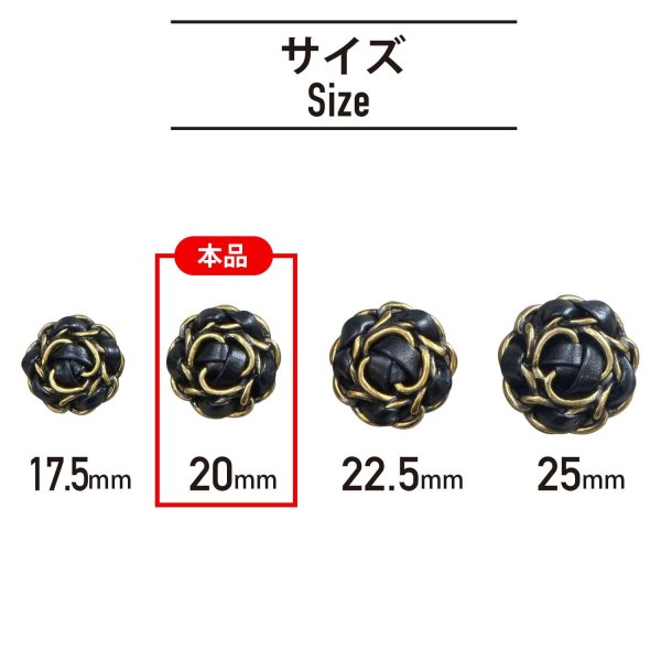 画像2: レザーボタン 足つき メタル 花型 【ブラック】 黒 革調ボタン PUレザー 金属 フラワー 飾りボタン 手芸 3個入り 【20mm】 きらきらぷんぷん丸 B-1040 (2)