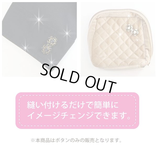 画像6: レザーボタン 足つき メタル 花型 【ブラック】 黒 革調ボタン PUレザー 金属 フラワー 飾りボタン 手芸 3個入り 【20mm】 きらきらぷんぷん丸 B-1040 (6)