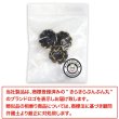 画像7: レザーボタン 足つき メタル 花型 【ブラック】 黒 革調ボタン PUレザー 金属 フラワー 飾りボタン 手芸 3個入り 【20mm】 きらきらぷんぷん丸 B-1040 (7)