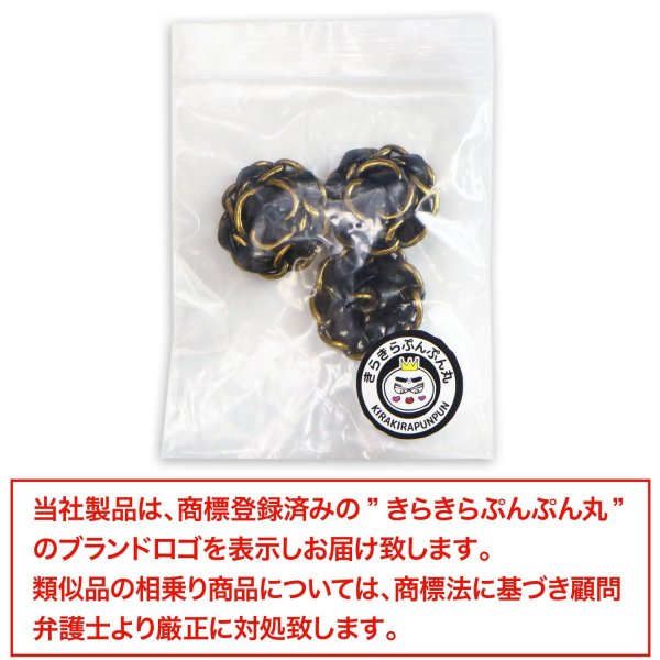 画像7: レザーボタン 足つき メタル 花型 【ブラック】 黒 革調ボタン PUレザー 金属 フラワー 飾りボタン 手芸 3個入り 【22.5mm】 きらきらぷんぷん丸 B-1041 (7)