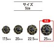 画像2: レザーボタン 足つき メタル 花型 【ブラック】 黒 革調ボタン PUレザー 金属 フラワー 飾りボタン 手芸 3個入り 【25mm】 きらきらぷんぷん丸 B-1042 (2)