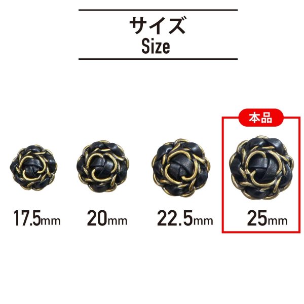 画像2: レザーボタン 足つき メタル 花型 【ブラック】 黒 革調ボタン PUレザー 金属 フラワー 飾りボタン 手芸 3個入り 【25mm】 きらきらぷんぷん丸 B-1042 (2)