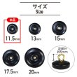 画像2: ナットボタン 足つきボタン 【ブラック】 黒 メタル ゴールド 足つき ウッド ボタン 飾りボタン 5個入り 【11.5mm】 きらきらぷんぷん丸 B-1043 (2)